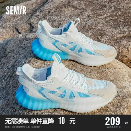Semir男鞋运动鞋男款椰子飞织网面鞋2024春秋季新款男士跑步鞋子商品大图