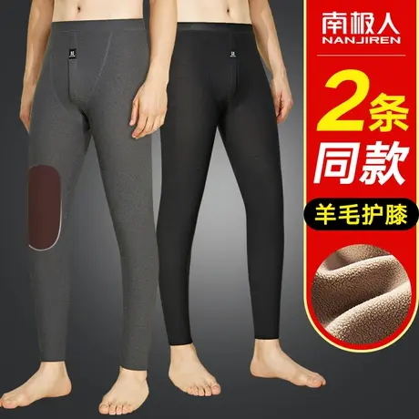南极人冬季男士保暖裤棉裤加厚加绒裤秋裤含羊毛护膝男款打底衬裤图片
