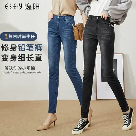 逸阳清仓特价春秋黑色牛仔裤女士显瘦弹力高腰紧身小脚铅笔长裤子商品大图