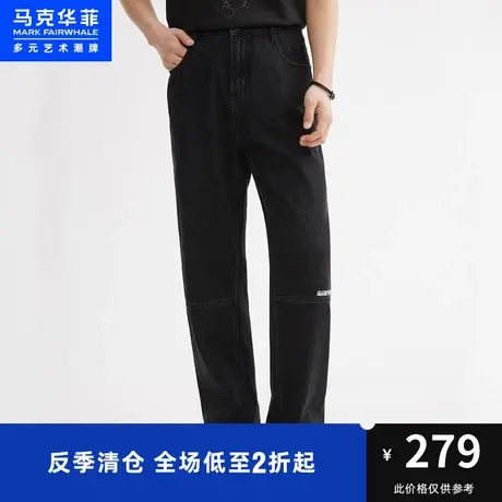 马克华菲字母印花水洗直筒牛仔裤男23夏季新款简约复古时尚长裤图片