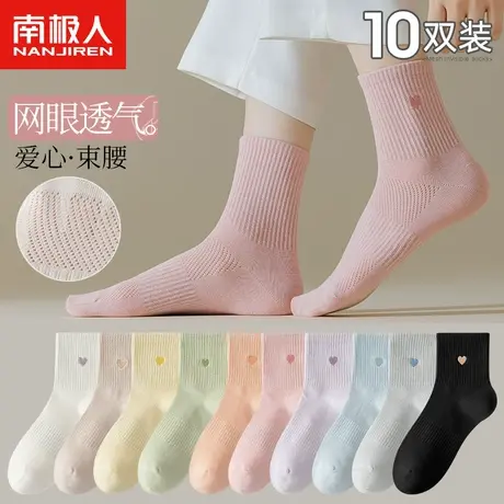 粉色袜子女夏季薄款纯棉中筒袜可爱网红超火运动袜夏天白色长筒袜商品大图