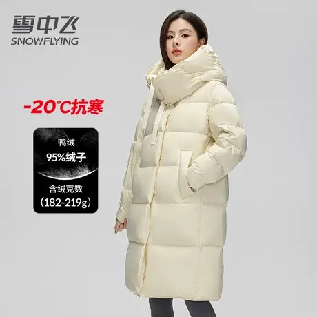 雪中飞羽绒服女2023新款冬季长款过膝加厚连帽高充绒小个子外套图片