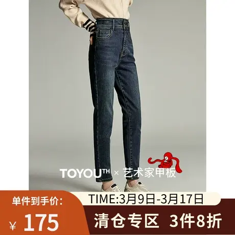 TOYOUTH初语加绒加厚牛仔裤女2023冬季新款联名高腰修身小脚裤子商品大图