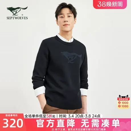 七匹狼毛衣男士2024新款秋冬季加厚黑色圆领打底针织羊毛衫男装潮图片
