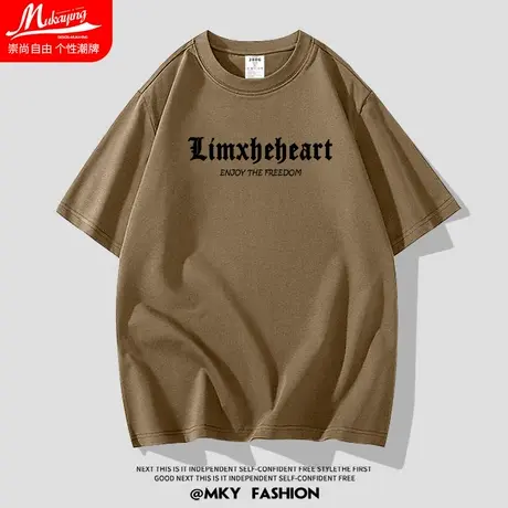 美式潮流短袖t恤男280g重磅纯棉休闲简约高级感半袖深咖色上衣服商品大图