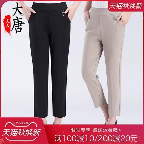 妈妈夏装纯色裤子女中老年人夏季休闲九分裤洋气太太宽松图片