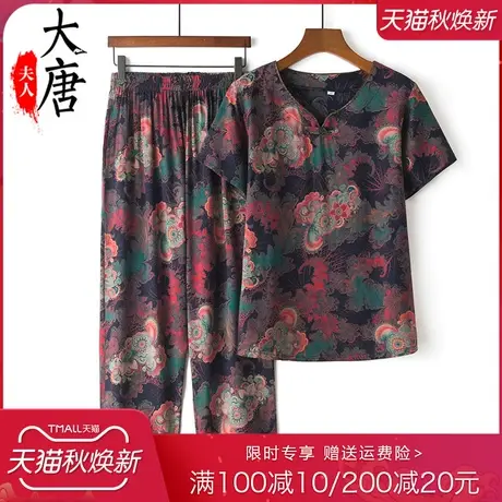 老年人夏装短袖套装女奶奶棉绸T恤妈妈夏季两件套70岁80老人衣服商品大图