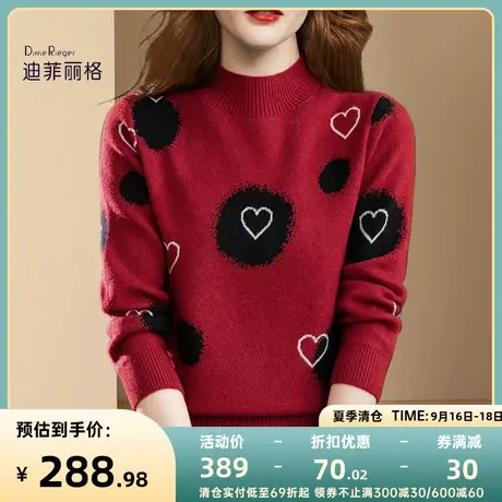 慵懒风气质爱心红色毛衣女秋冬2023新款年货内搭半高领针织衫上衣商品大图