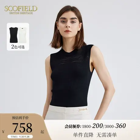 Scofield简约圆领挑洞花收腰老钱风无袖针织衫女装2023夏季新款商品大图