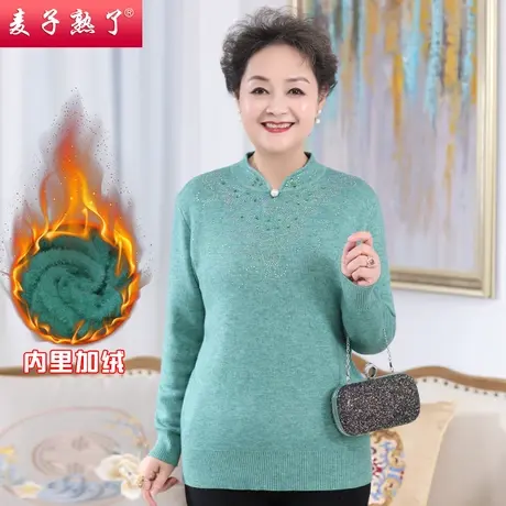 妈妈秋冬装洋气毛衣打底衫中老年加厚款长袖上衣春秋老年人女装图片