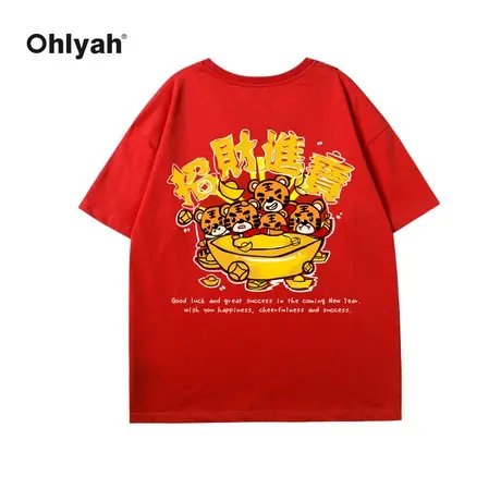 Ohlyah2023虎年红色短袖T恤女情侣装本命年衣服招财进宝新年衣服商品大图