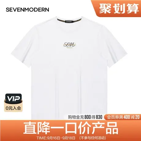 柒牌清仓赛闻摩登短袖男士夏季T恤纯棉圆领潮流休闲百搭情侣上衣图片