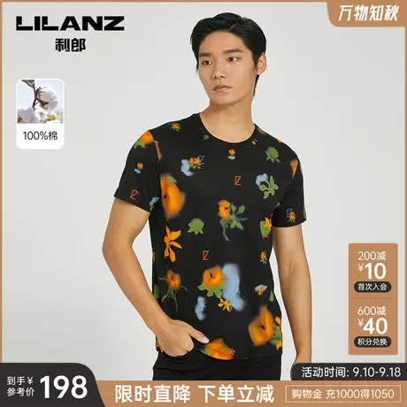 【纯棉】利郎官方 短袖T恤男士潮流时尚印花圆领修身弹2023夏上衣商品大图