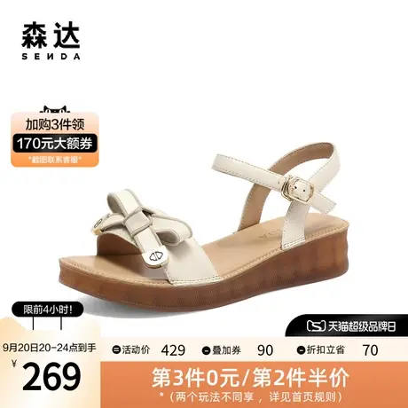 森达气质凉鞋女2023夏新商场同款纯色女士鞋蝴蝶结坡跟SNQ02BL3图片