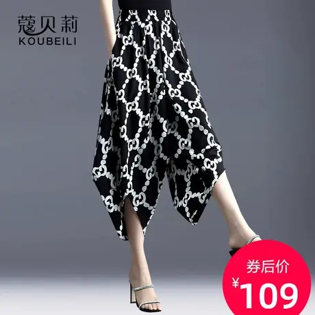 格子阔腿裤女夏季2023新款休闲裤大脚七分裤高腰八分甩裤垂感裤子商品大图
