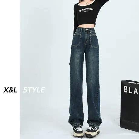 复古阔腿牛仔裤女秋季2023新款春秋小个子高腰宽松显瘦垂感直筒裤图片