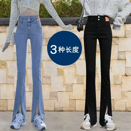 黑色开叉喇叭牛仔裤女春秋2023新款高腰显瘦广州新塘阔腿马蹄裤夏图片