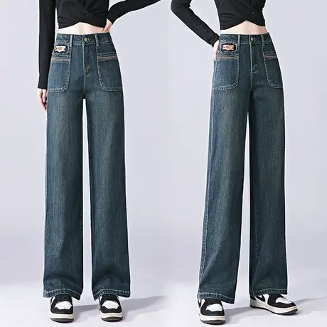 复古牛仔阔腿裤女2023秋季新款韩版宽松显瘦设计感高端休闲直筒裤图片