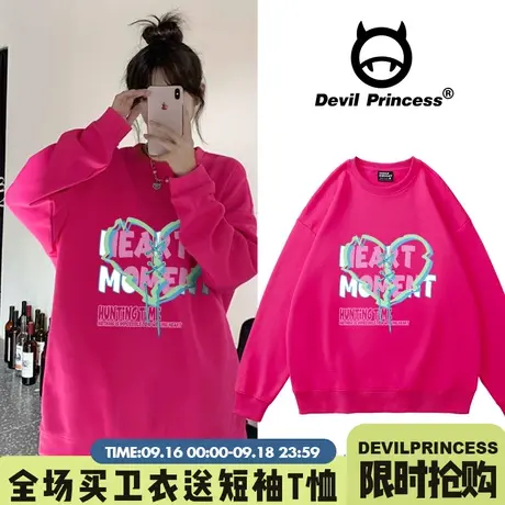 玫红火龙果色卫衣女春秋薄款chic韩版设计感小众bf慵懒风甜酷上衣图片