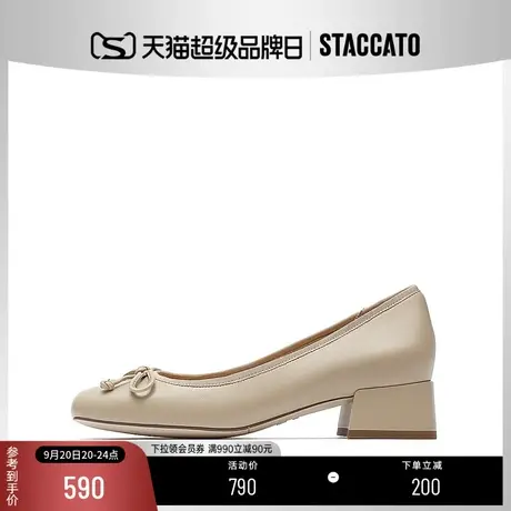 [定制小码32/大码42胖瘦脚]思加图2023秋法式粗跟单鞋女EGI11CQ3A商品大图