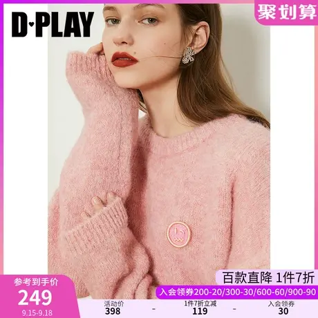DPLAY德帕拉秋装款宽松笑脸温柔气质慵懒针织衫图片