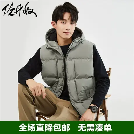 佐丹奴马甲外套男秋冬新款夹棉保暖男生连帽无袖背心棉衣01073674商品大图
