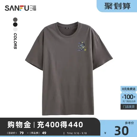 三福2023夏男士都市休闲圆领短袖  简约宽松T恤星空油画474705商品大图