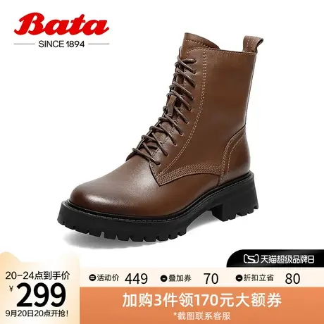 Bata厚底马丁靴女鞋冬季商场新款英伦真牛皮粗跟短筒靴WIG07DZ1商品大图