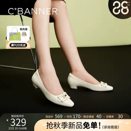 千百度女鞋2023秋季新款小羊皮猫跟鞋单鞋真皮中跟通勤粗跟浅口商品大图