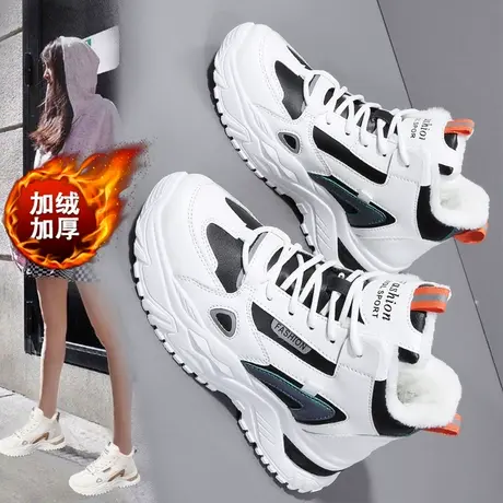 高帮棉鞋女大码41一43加绒运动鞋冬季初中学生鞋2022爆款老爹鞋潮图片