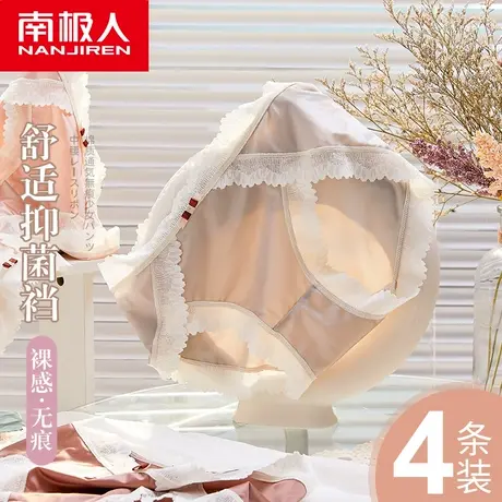 南极人内裤女士聚乳酸抗菌裆夏季无痕中腰薄款透气性感三角短裤商品大图