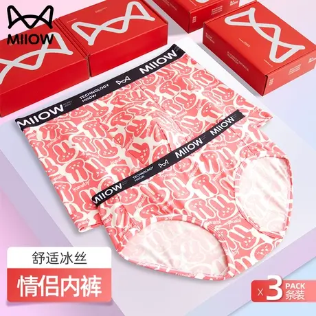 猫人情侣内裤男士女士冰丝可爱卡通印花四角三角一男一女2024春季商品大图