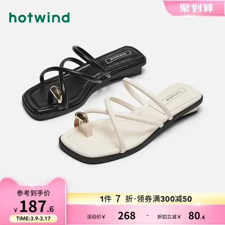 热风2023年夏季新款女士时尚法式平底凉拖温柔外穿罗马细带拖鞋女商品大图