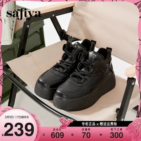 Safiya/索菲娅炸街高帮百搭休闲运动鞋加绒增高厚底板鞋商品大图