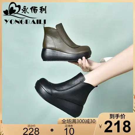 厚底高跟切尔西靴女2025新款时尚简约短靴圆头松糕鞋皮靴女靴女鞋图片