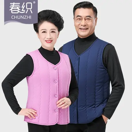 春织老人保暖背心女棉袄马甲加厚中老年对襟开衫男士纯棉防寒冬季商品大图