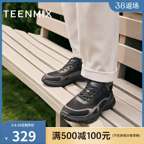 官方正品天美意舒适透气潮流拼接轻便运动风男休闲鞋C7D14CM3商品大图
