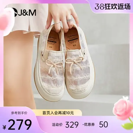 jm快乐玛丽乐福鞋女2024春夏新款一脚蹬松糕厚底透气增高休闲鞋女图片