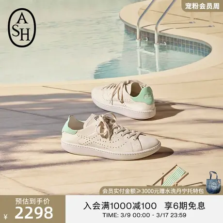 【明星同款】ASH女鞋2025春夏新款SUPER复古休闲小白鞋板鞋脏脏鞋商品大图