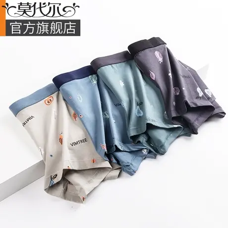 莫代尔男士内裤男生纯棉四角裤透气裤衩印花短裤平角裤头男款夏季商品大图