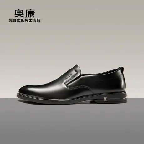 奥康男鞋2024秋季新款英伦商务皮鞋男真皮套脚舒适办公室公务员鞋商品大图