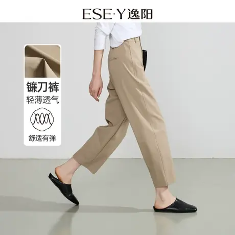 逸阳24年春季新款哈伦裤女宽松九分镰刀裤小个子显瘦休闲裤子0911商品大图