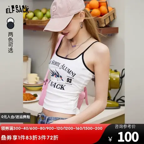 妖精的口袋美式白色小吊带背心女2024年春季新款无袖内搭修身热辣图片