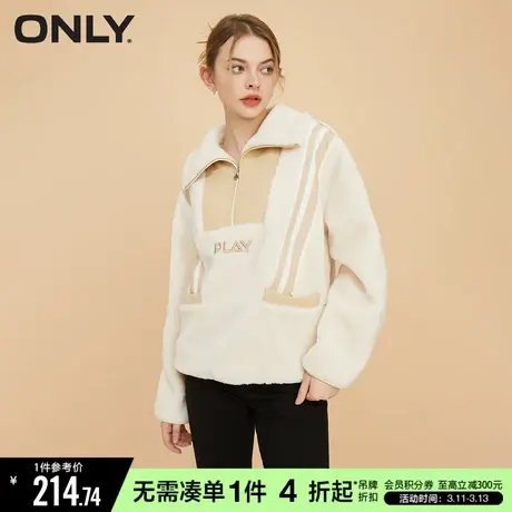 ONLY时尚拼接撞色短款套头毛绒卫衣女|12249S020商品大图