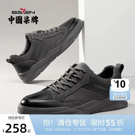 柒牌男士休闲鞋圆头低帮男鞋2022春夏季新品时尚工装风真皮潮鞋子商品大图