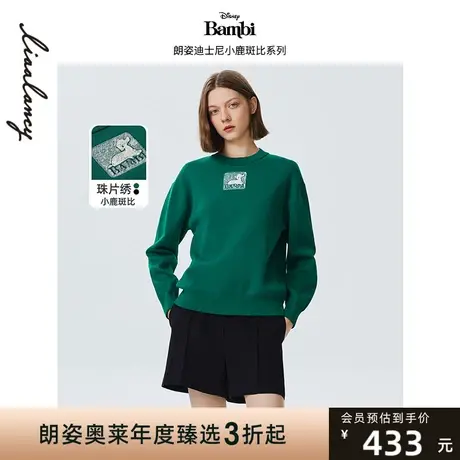 【迪士尼小鹿斑比系列】朗姿时尚流行高级感毛针织衫女秋冬新款图片