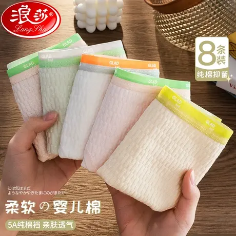 内裤女士夏季薄款婴儿棉100%纯全棉抗菌裆少女生中低腰三角短裤MX商品大图