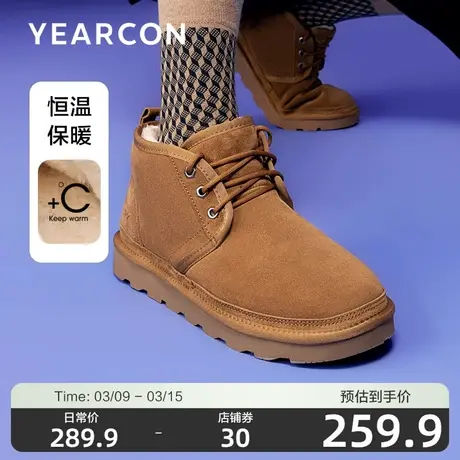 意尔康雪地靴男2023冬季新款高帮户外系带棉靴加绒加厚保暖棉鞋男商品大图