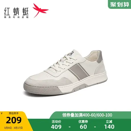 红蜻蜓休闲板鞋男2023春秋新款男鞋撞色百搭小白鞋舒适软底德训鞋商品大图