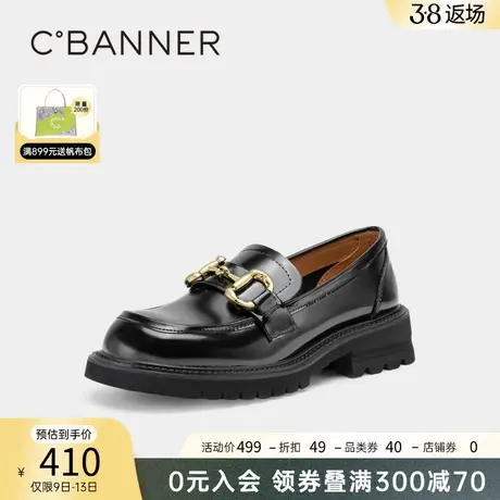 千百度女鞋冬急新款英伦风百搭乐福鞋厚底增高小皮鞋真皮通勤正装图片